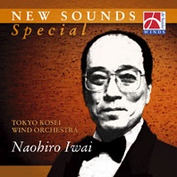 NEW SOUNDS SPECIAL - CD, WIND BAND CDs